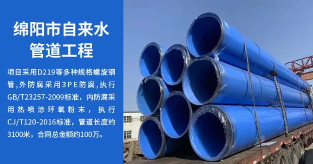 西市丽水市政管道工程